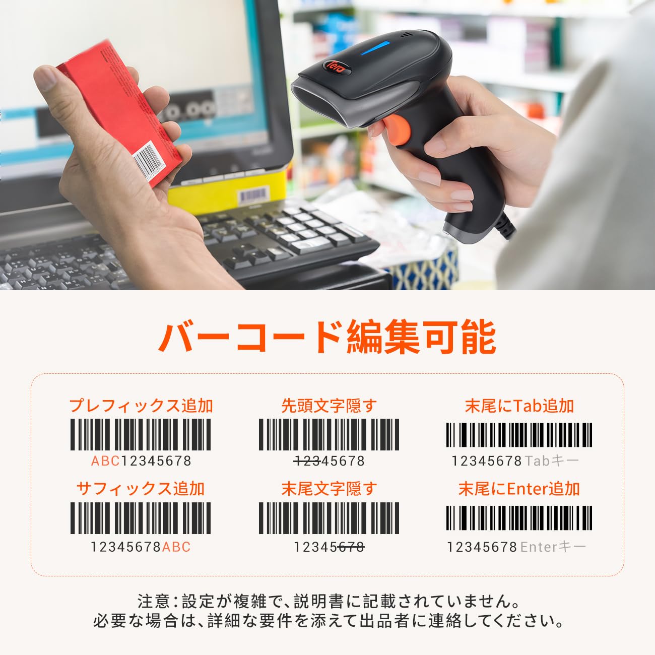 Amazon.co.jp: Tera ハンディスキャナ バーコードリーダー qrコード
